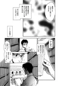 [Sengoku Murasaki] Kemono no Konseki | a brute trace