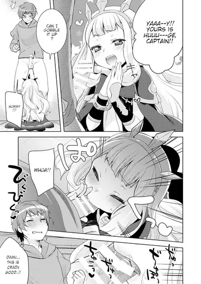 [cherry*pepper (Yukian)] Rensei Shippai | Failed Synthetize (Granblue Fantasy) [English] [aerozext] [Digital]