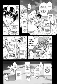 [Amadume Ryuuta] Hajimete no Yoru Hajimete no Asa | First Night, First Morning (Change H Blue) [English] [Vexed Scans]
