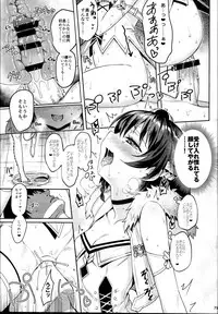 (C95) [Horizontal World (Matanonki)] Momoiro Quartet x Quartet (THE IDOLM@STER CINDERELLA GIRLS)