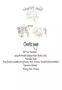 (C78) [70 Nenshiki Youkyou Kikan (Endou Okito)] Kaiserin to Ikkakujuu (Juuni Kokuki) [English] [EHCOVE]