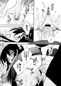 COMIC Megastore 2006-04