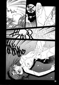 [Oono Tetsuya] Akazukin Kageki-Dan (Akazukin Cha Cha, Samurai Spirits)