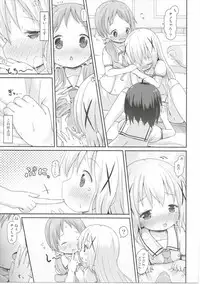 (C90) [Netekuras (Lolisin)] Moshikashite, Chino-chan Onesho Shichatta no?? 2 (Gochuumon wa Usagi desu ka?)