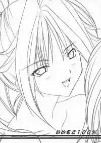 (C64) [Yasyokutei (Akazaki Yasuma)] Iichiko 100% (Ichigo 100%)