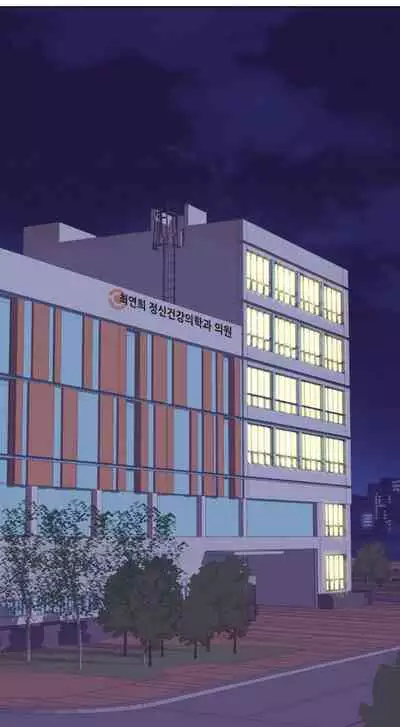 [Yulseo] Two Lives in the Same House Ch. 1-24 [English]