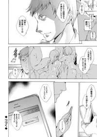 [Yuiga Naoha] Netoriya Honpo [Digital]