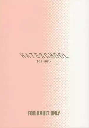 I WANT TO TURN YOU ON