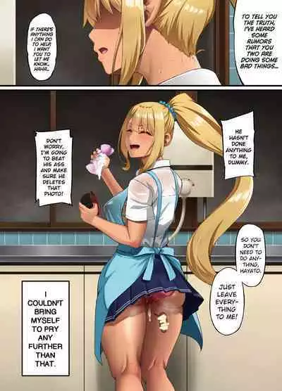 Haiboku. ～Boku no Aya-nee ga Ochiru made～ | Defeat