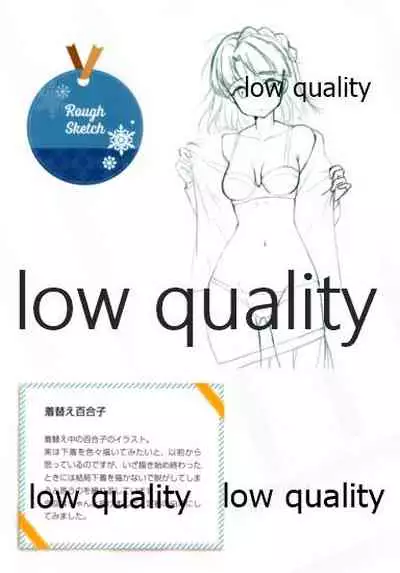 AnYuri Muichaimashita