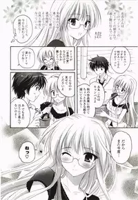 [Kanna Satsuki] Purupuru Hearts