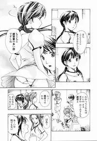 [Asagi Ryu] Shoujo Seiiki - Girl Sanctuary