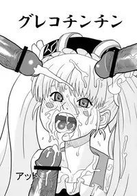 (C76) [Andore★JAPAN] Ero Nika Gakushuu Chou (Various)