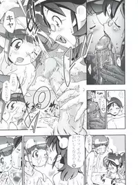 (CSP4) [Gambler Club (Kousaka Jun)] Aki Momo - Autumn Peach (Keroro Gunsou)