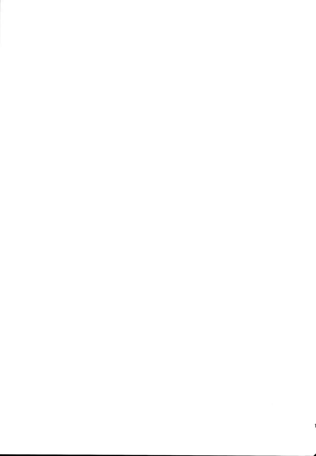 Tsuki ni Samayou Mono