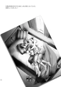 (COMIC1☆7) [COCOA BREAK (Ooshima Towa)] Shimai-teki Renai Ron (Girl's High)