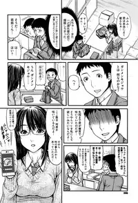 COMIC Megastore Alpha 2016-04