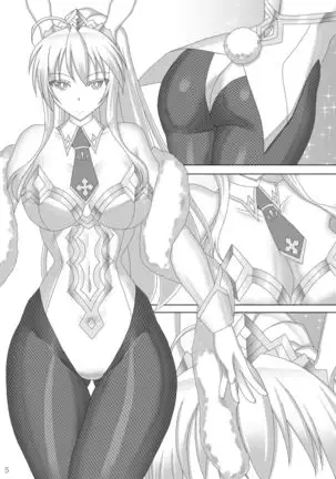 Karametorareta Shishiou -Makuai-