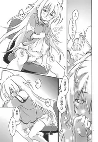 (Cinderella Star Festiv@l 03) [ALunch (Chigyo)] Hitoribocchi, Futaribocchi. (THE IDOLM@STER CINDERELLA GIRLS)