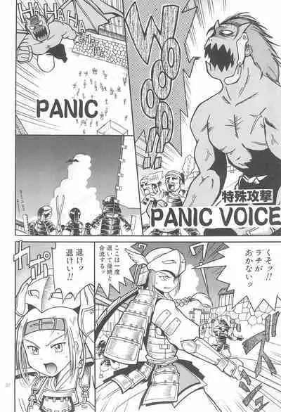 (COMITIA56) [Buun (Kunitsu Takeshi)] Shougun Sentai