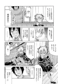 [Inoue Yoshihisa] TEACHER x TEACHER