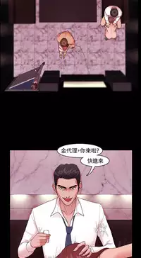 [Black October] Looser Ch.1~5 [Chinese]中文