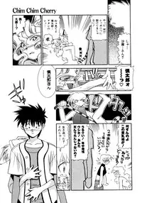 [Takuto] Chim Chim Cherry