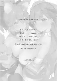 feelings of Alter Ego's