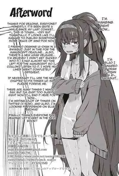 [Shouyu Gohan (Wakyo)] Sensei nara Koshokan (Koko) demo Ii desu yo | If it's With Sensei, I Don't Mind Doing it Right Here (In The Antiquarian Bookstore) (Blue Archive) [English] {Doujins.com} [Digital]