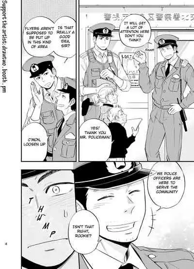 Yume no END wa Itsumo xxx | At the End of the Dream There Is Always XXX