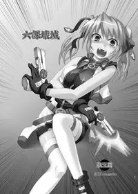 [Kurodama-ya (Akadama)] Rokka Kaimetsu (Mahou Shoujo Lyrical Nanoha [Magical Girl Lyrical Nanoha])