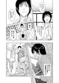 [Fujimori Yuyukan] Giseifuku Kanojo Vol. 2 [Digital]