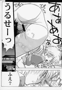 (C58) [Mongoose Studio (Deep Purple '72, Rokujou Mugi)] Chisa de Ikou!! (Comic Party)