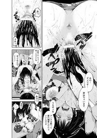 ANGEL Club 2016-11 [Digital]