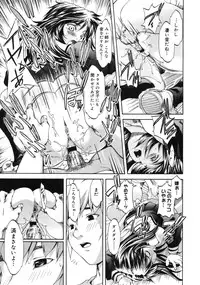 COMIC Megastore 2006-09