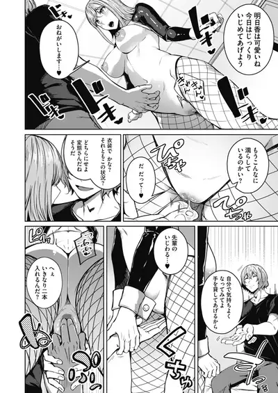 COMIC HOTMILK 2021-11