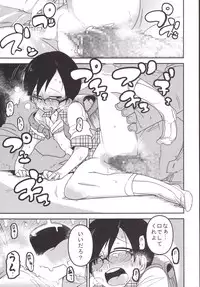 [Egao ga Ichiban (Tsukusun)] Ureshihime Kankan [Digital]