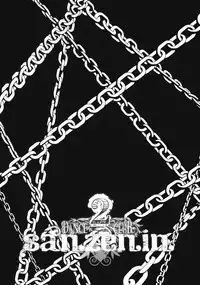 (C77) [Miyanchi (Miyagoe Yoshitsuki)] DANCE CLUB SANZENIN 2 (Hayate no Gotoku!) [English] [Rinruririn]