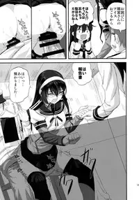 (C90) [Can Do Now! (Minarai Zouhyou)] Ooyodo-san to Shitsumushitsu de Hitomae Kossorix (Kantai Collection -KanColle-)