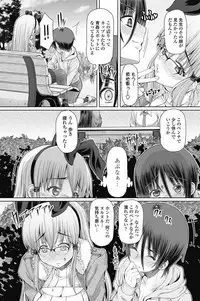 COMIC Penguin Celeb 2017-05 [Digital]