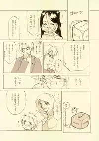 [INKPOT (Oyari Ashito)] D+COLLECTION