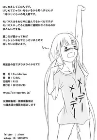 [Cielo Garden (Jinen)] Futaba Anzu no Nama de Daradara Ikasete!! (THE IDOLM@STER)