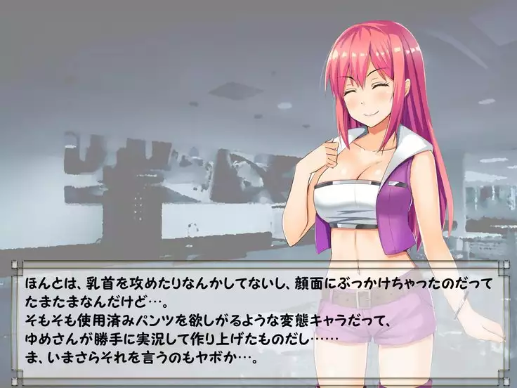 ドMプロレス2 画像集