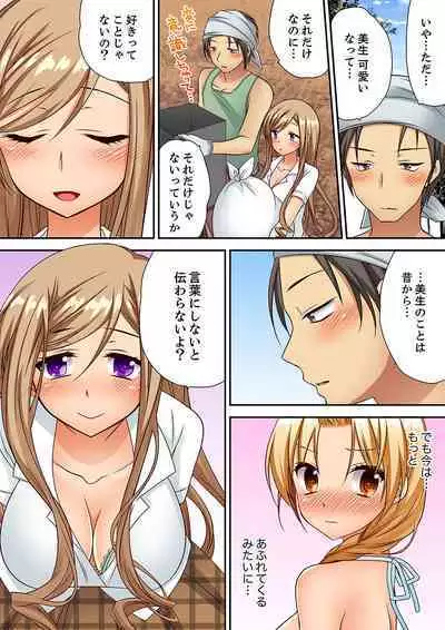 「Kimochi ī toko… sonna ni nameru」yankī musume no nekomi o osottara, jitsu wa shojo！