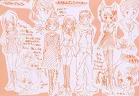 [Suika Koron] Doukyuusei Kansatsu Catalog