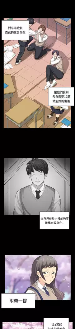 斯德哥尔摩症候群