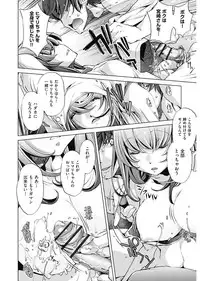 [Ootori Ryuuji] Jikan Teishi Now! [Digital]