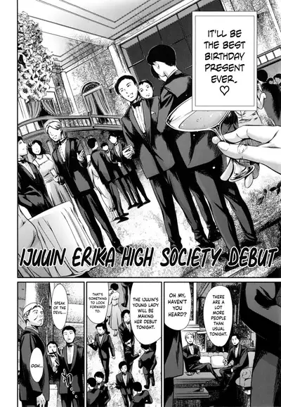 Houkago Dorei Club +1