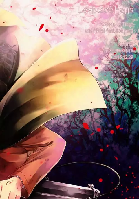 Ten ni Habataku Sono Hi Made