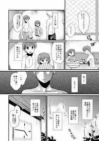 [Tanakana (Tanaka Natsumi)] Matsuyoi Shounen [Digital]